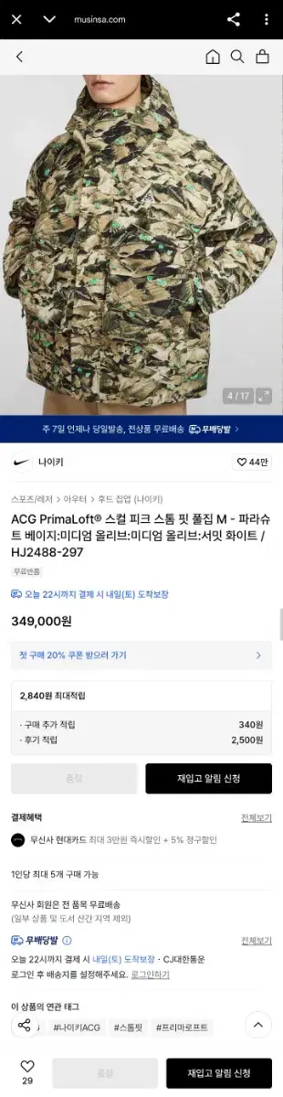 thumbnail-6